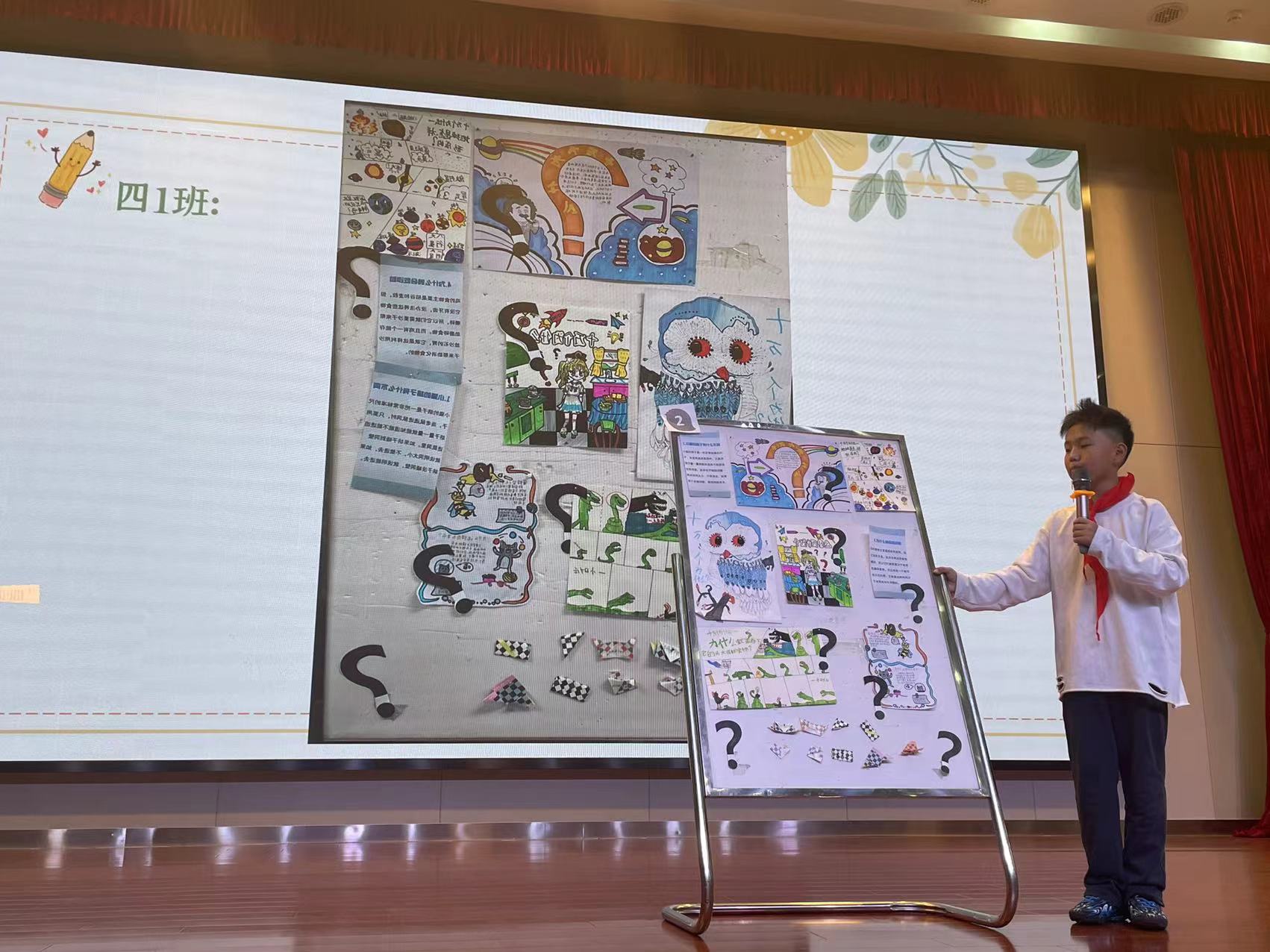 【正学丁三·教学】春启万象，共沐书香——南京市丁家庄第三小学四年级读书节汇报活动侧记_html_m7626ab0b.jpg