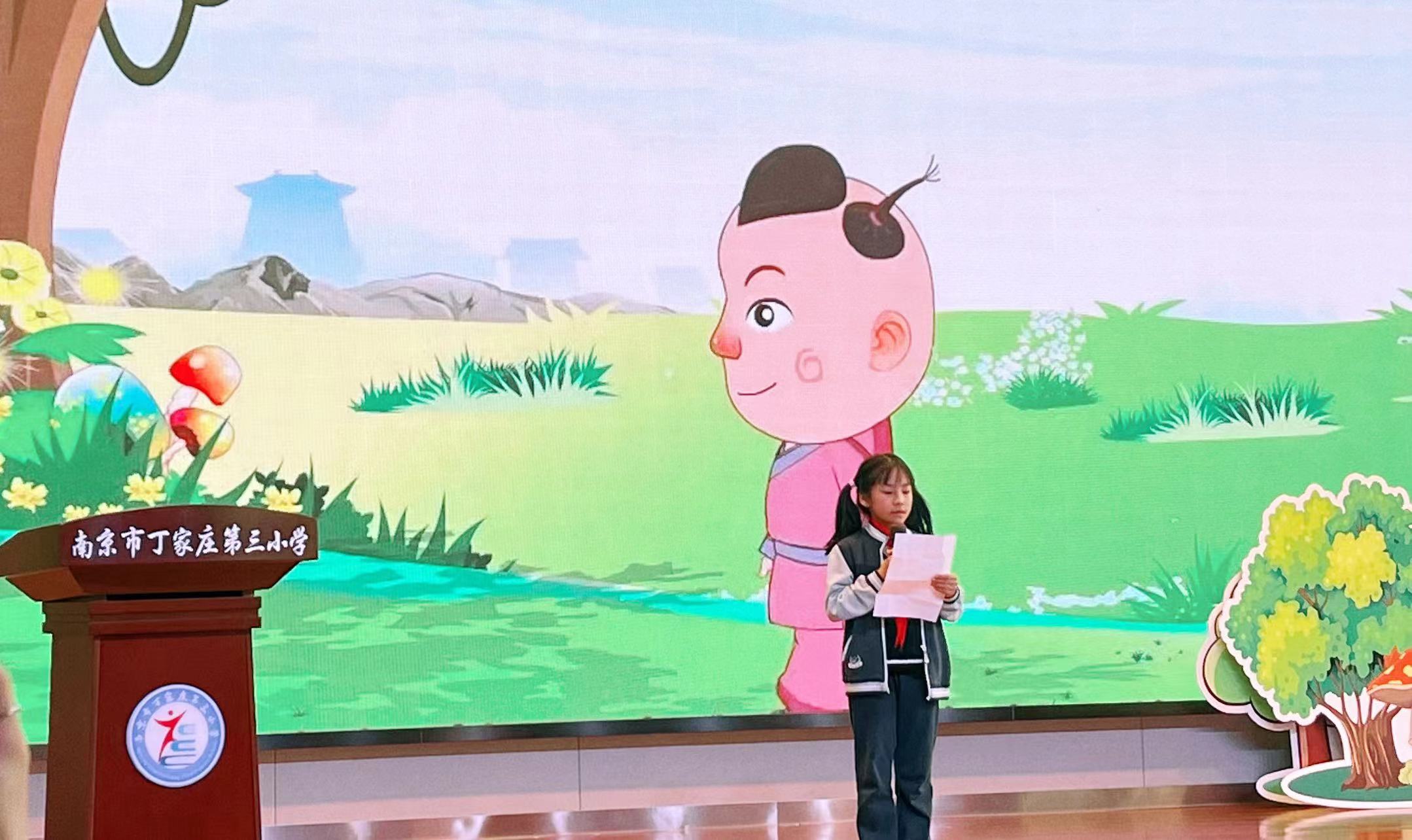 【正学丁三·教学】”寓“见经典，“言”启智慧——丁家庄第三小学三年级“读书节”展示活动_html_m687548c9.jpg