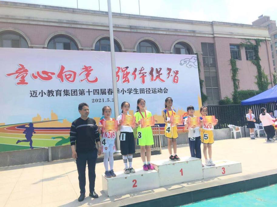 【正学丁三】赛道冲刺 激昂青春_html_m65671d93.jpg