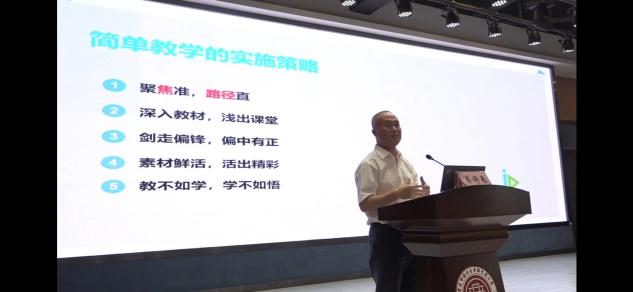 【正学丁三·巴蜀成果推广专题（二)】_html_m6a739eea.jpg