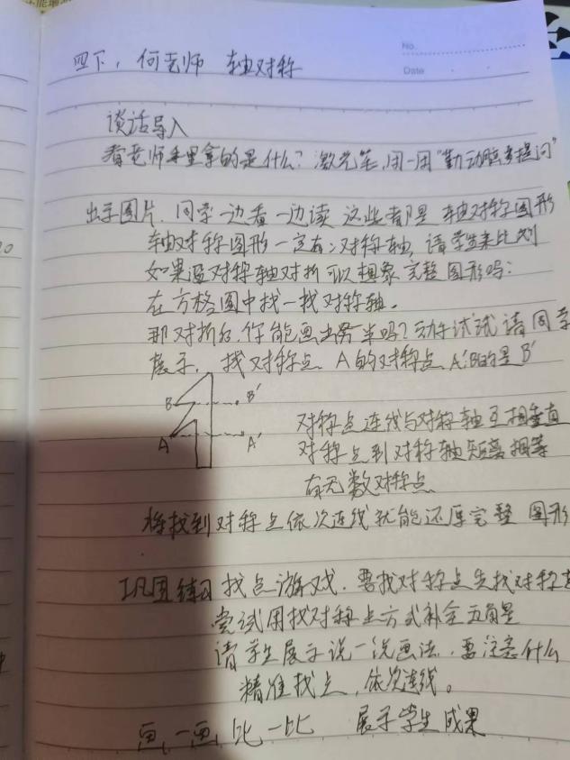【正学丁三·巴蜀成果推广专题（二)】_html_m500147bb.jpg