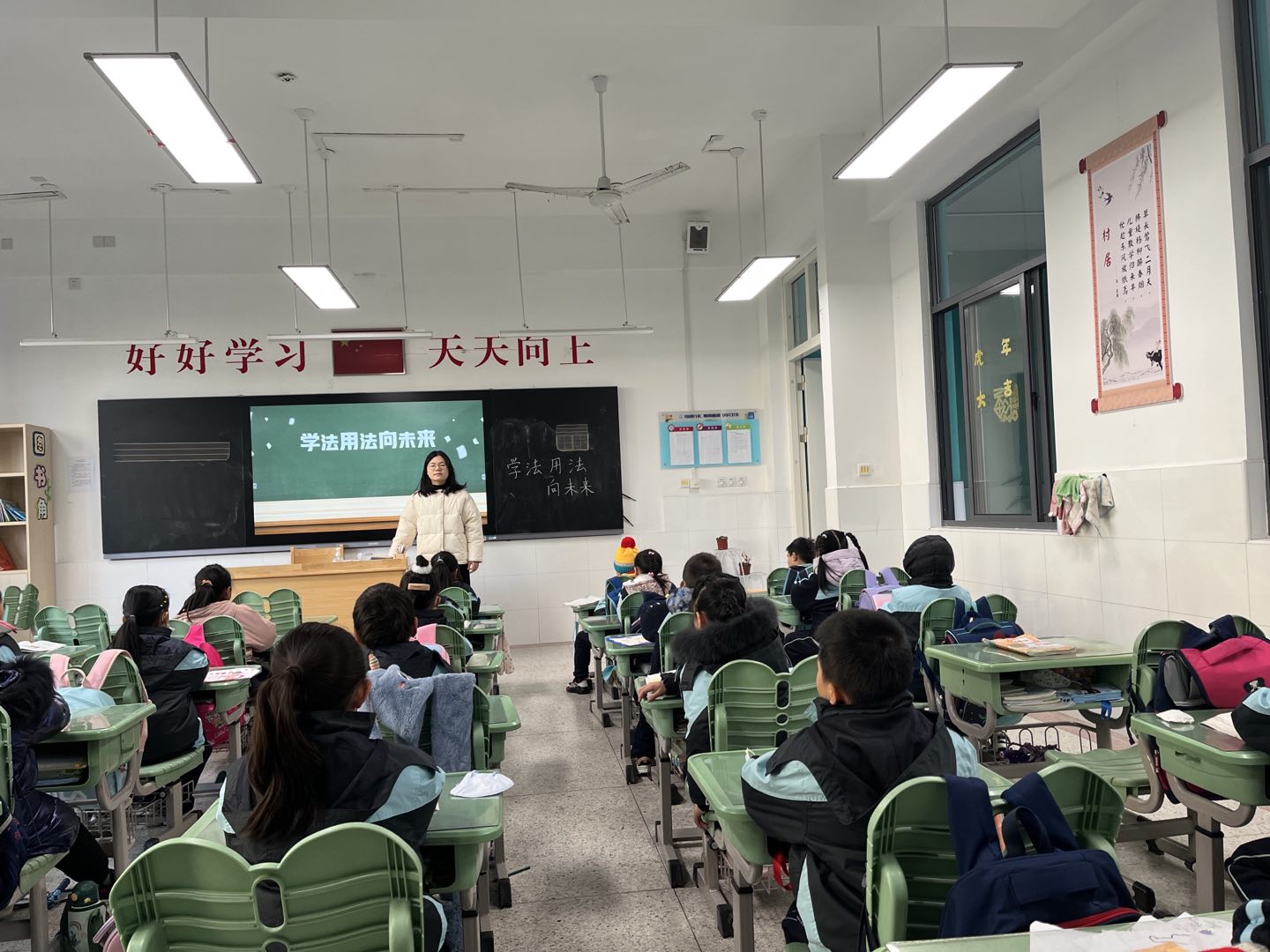 【正学丁三】法治主题班会_html_3c90960a.jpg