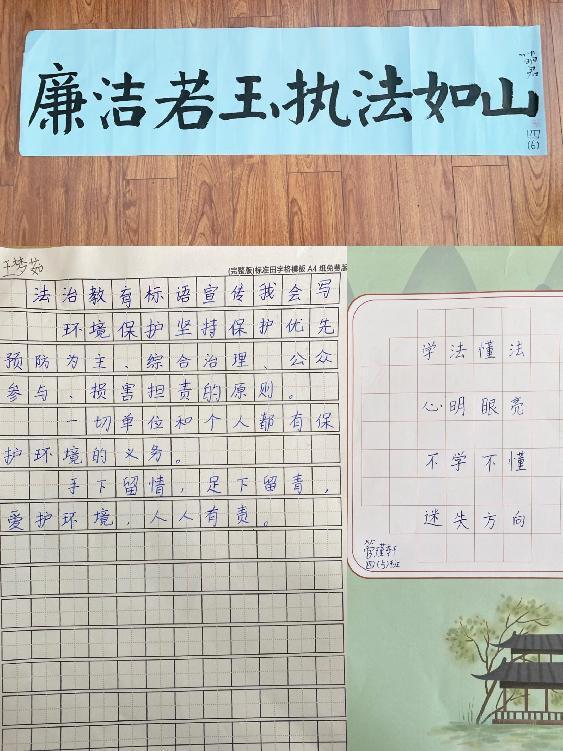 法治宣传标语_html_695dcc18.jpg