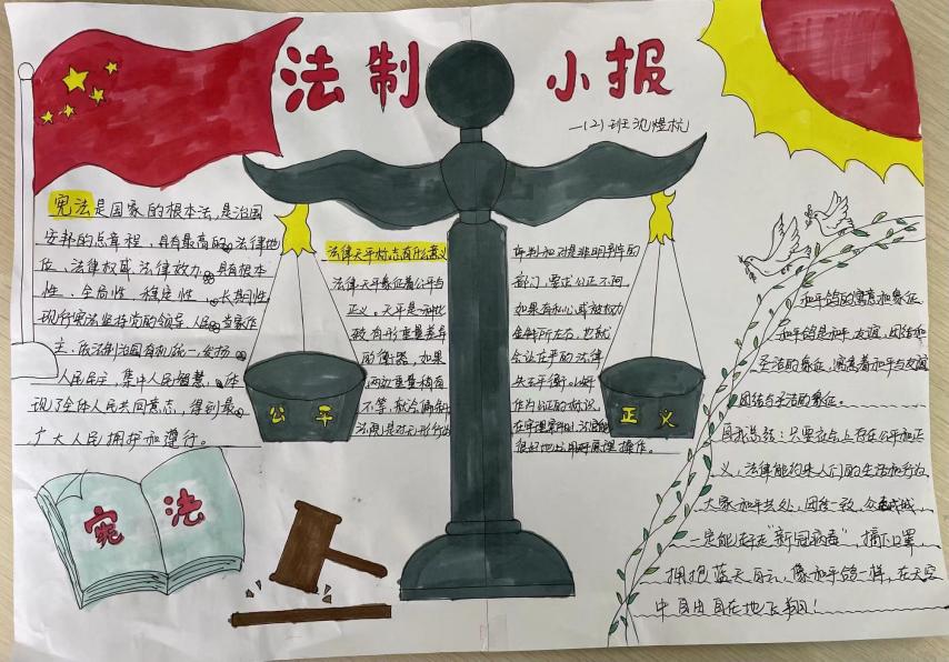 【正学丁三】法在心中，伴我成长_html_7cb528fa.jpg