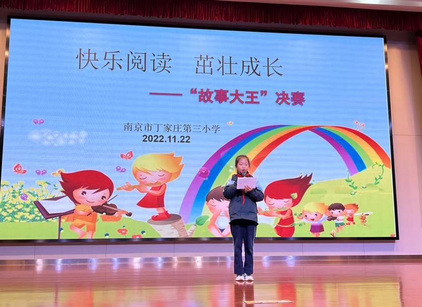 【正学丁三】童话润童心，故事伴成长_html_2e1ea19f.jpg