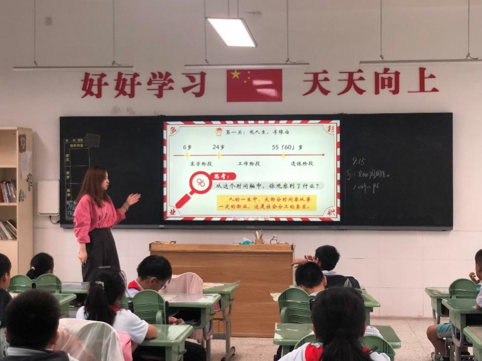 【正学丁三】每一种职业，都值得被尊重——南京市丁家庄第三小学主题班会_html_e1b528b.jpg