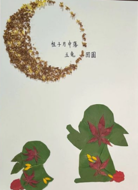 【正学丁三&middot;德育】迎金秋满月 庆盛世华诞——南京市丁家庄第三小学国庆中秋双节主题活动之团圆篇(2)_html_m7a4ce152.png