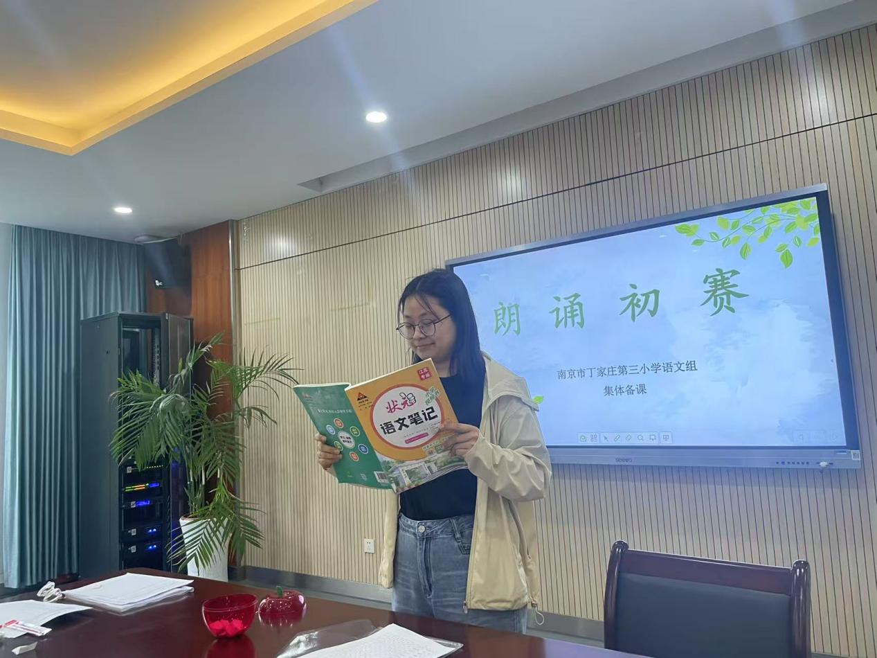 【正学丁三·教学】“深耕细作夯基础,精雕细琢促提升”——南京市丁家庄第三小学语文组第七次集体备课活动记录_html_m3304a834.jpg