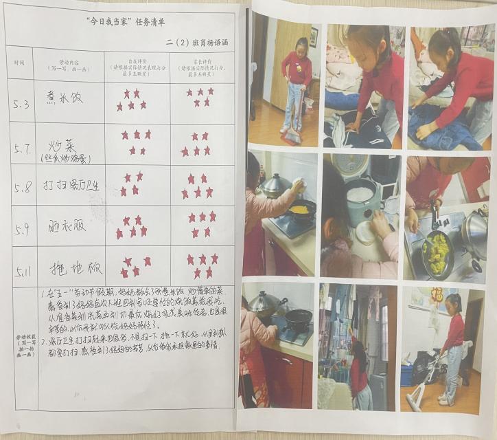 【正学丁三·德育】“劳动桥梁跨家校，润心铺路向未来”——南京市丁家庄第三小学开展劳动周主题系列活动侧记_html_855744a.jpg