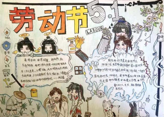 【正学丁三·德育】“劳动桥梁跨家校，润心铺路向未来”——南京市丁家庄第三小学开展劳动周主题系列活动侧记_html_m604f5a95.jpg