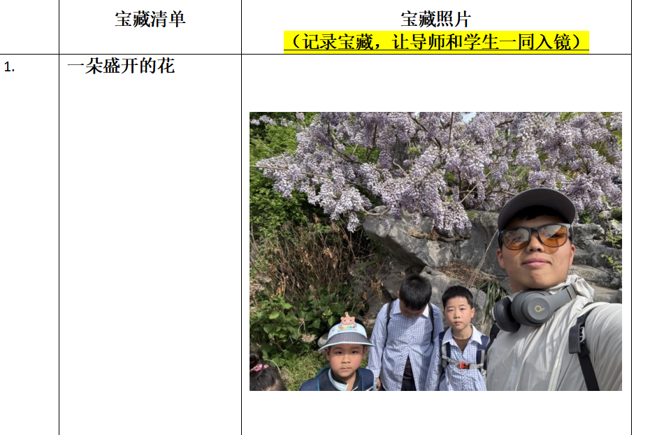 春季社会实践活动报道(1)_html_5ea39313.png