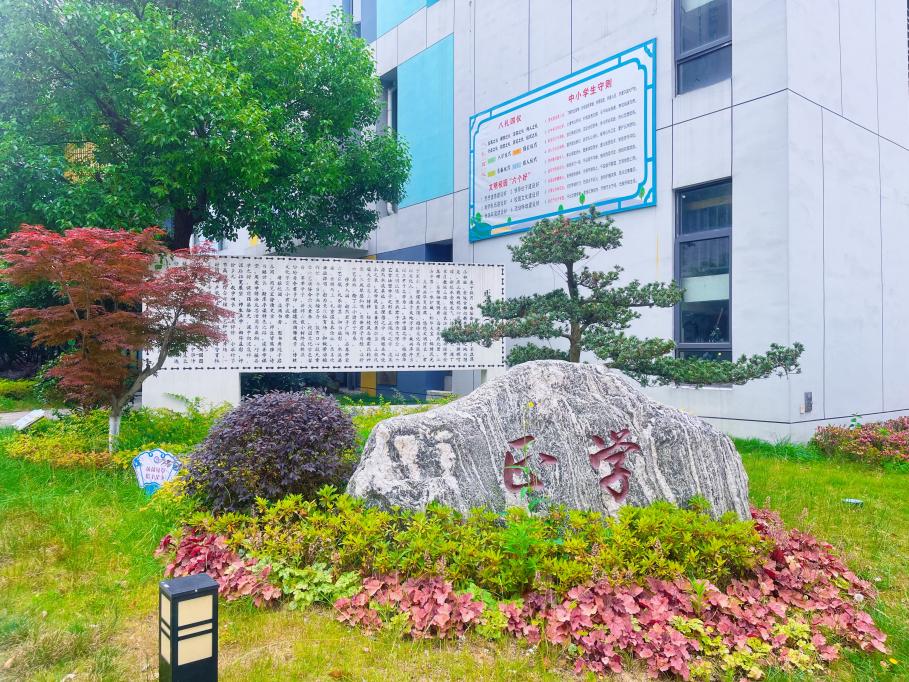 丁三小2024年一年级新生招生公告(公众号版)_html_5295fcab.jpg
