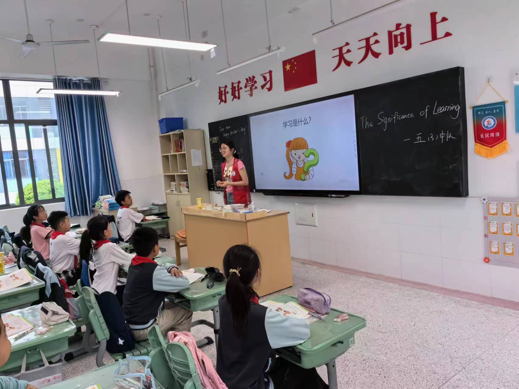 【正学丁三】“学习之路，虽苦犹乐 ”——南京市丁家庄第三小学心理活动班会课_html_m697e828b.jpg