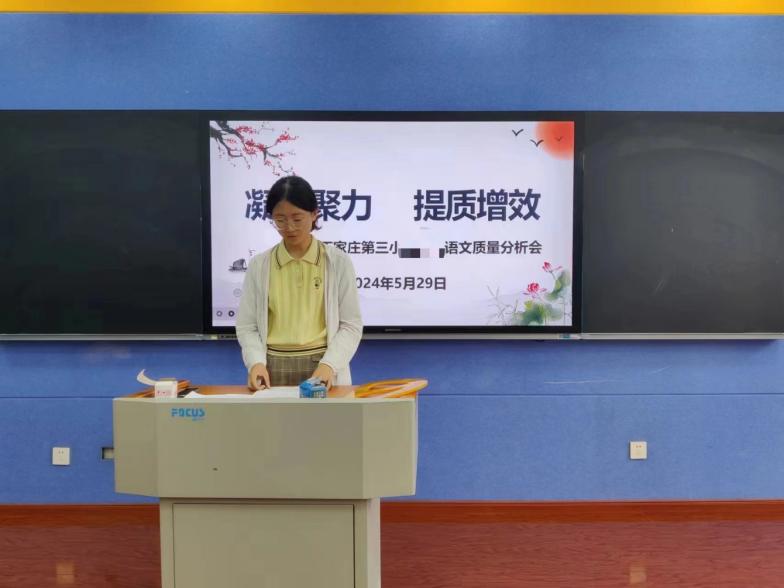 【正学丁三&middot;教学】质量分析明方向，凝心聚力提质量——南京市丁家庄第三小学语文第二次月练习质量分析_html_m437a0435.jpg