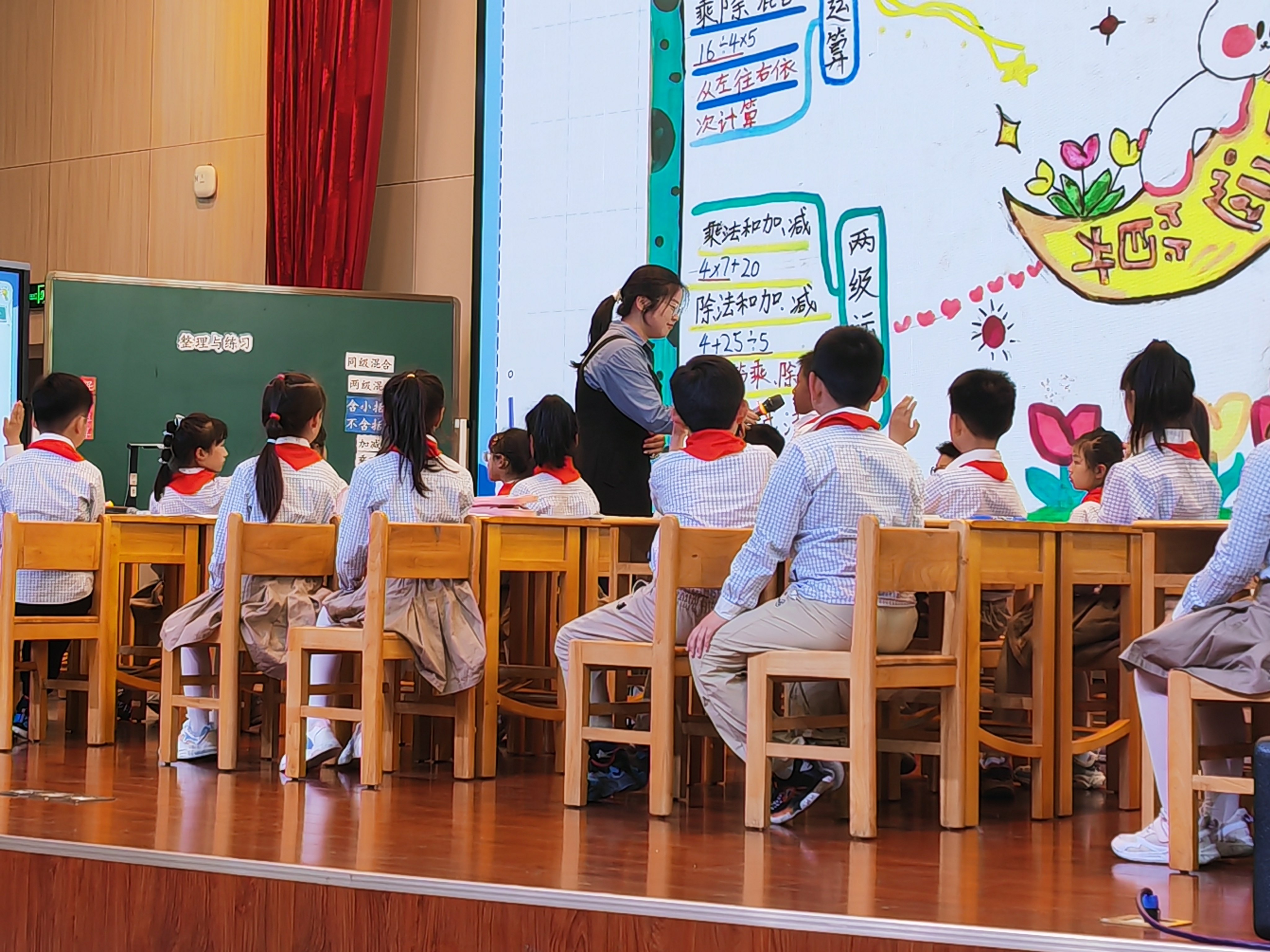5.15正学丁三.教研报道docx_html_m6d7461b4.jpg
