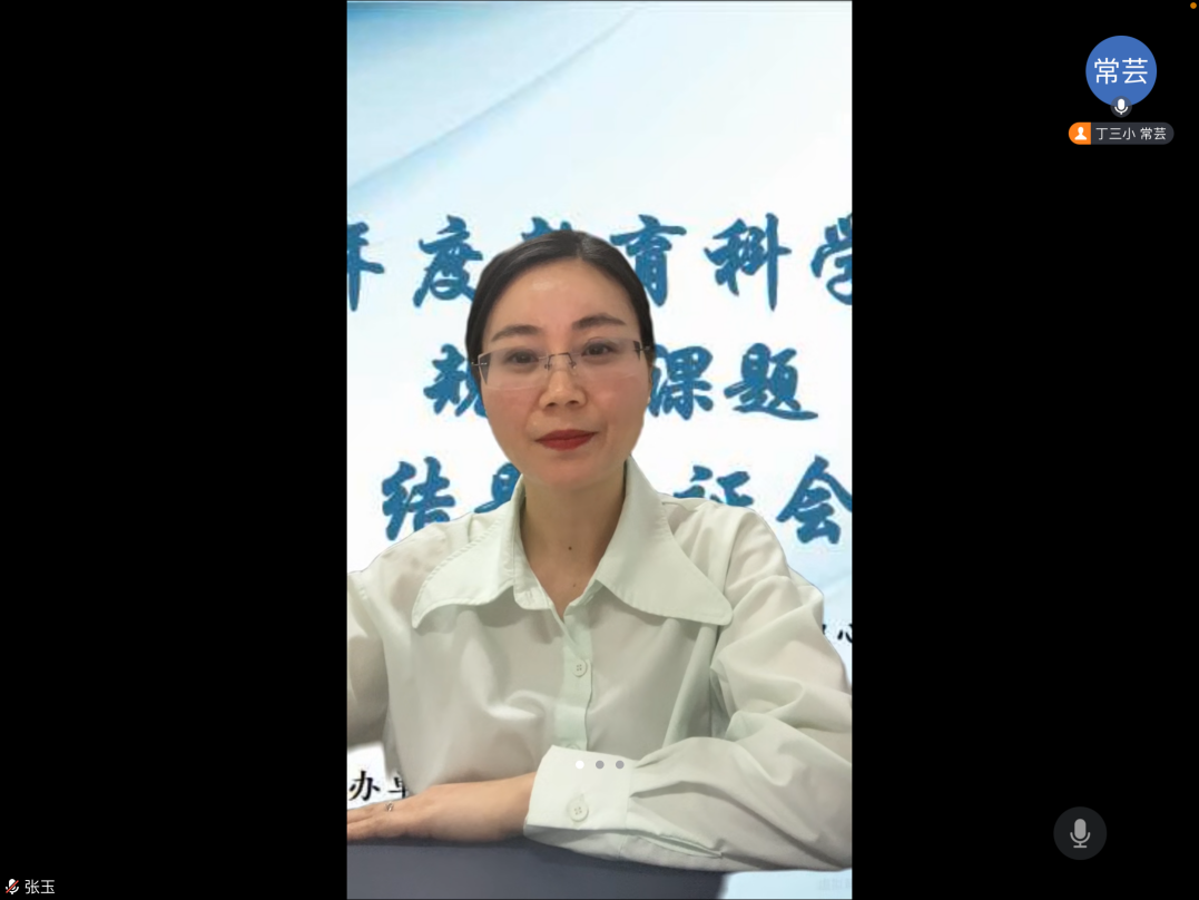 丁三小规划课题结题新闻报道_html_3b9aac02.png