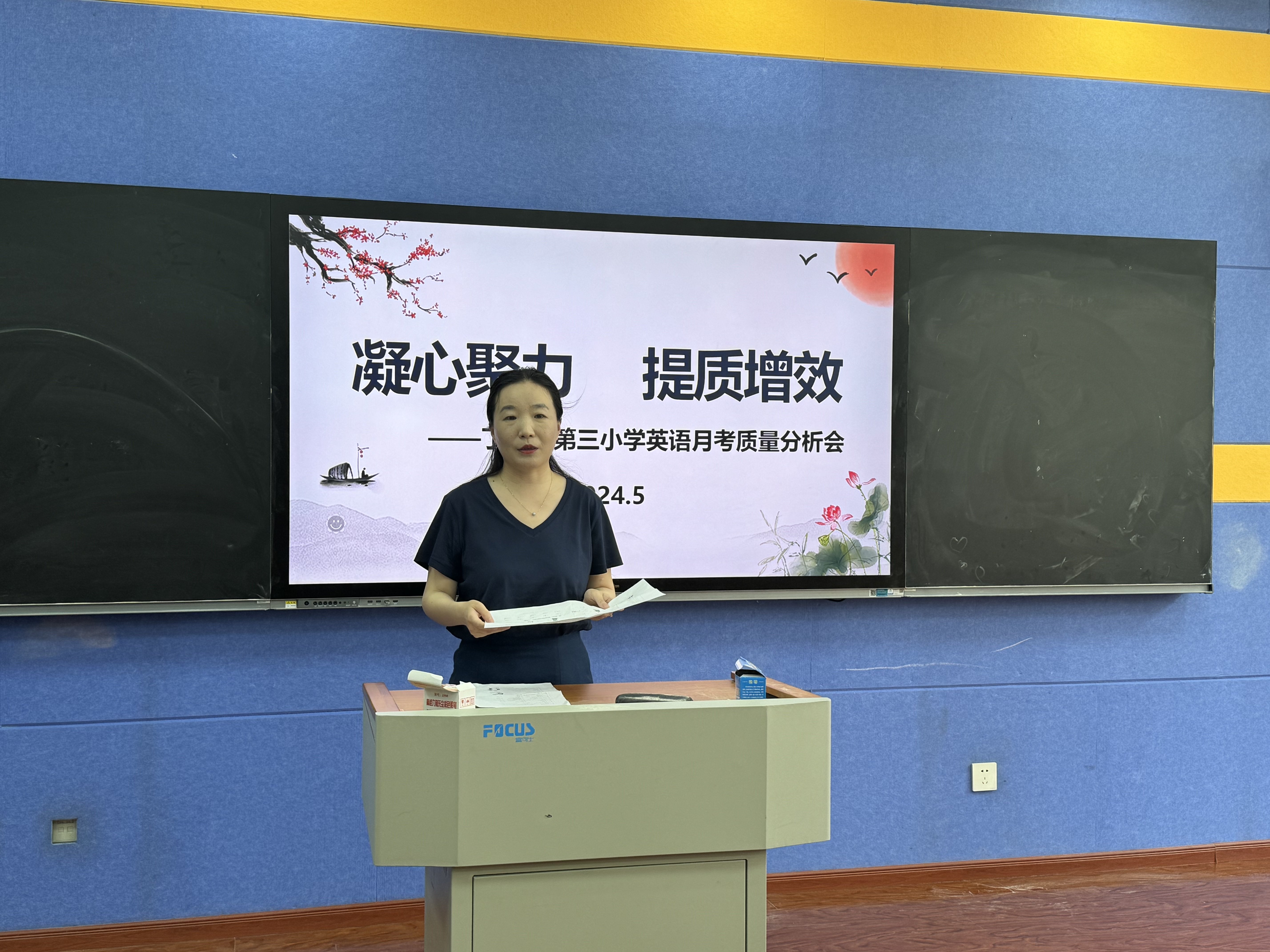 英语组五月月练习质量分析会  盛蕾_html_m53cc7c55.jpg