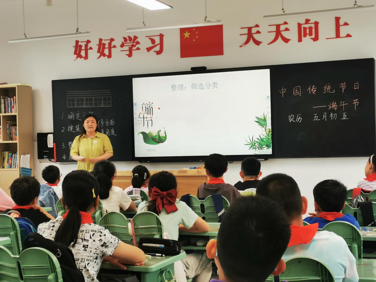 【正学丁三·教学】教学视导助提升夯实课堂促发展——南京市丁家庄第三小学四年级组开展教学视导_html_4188ecaa.jpg