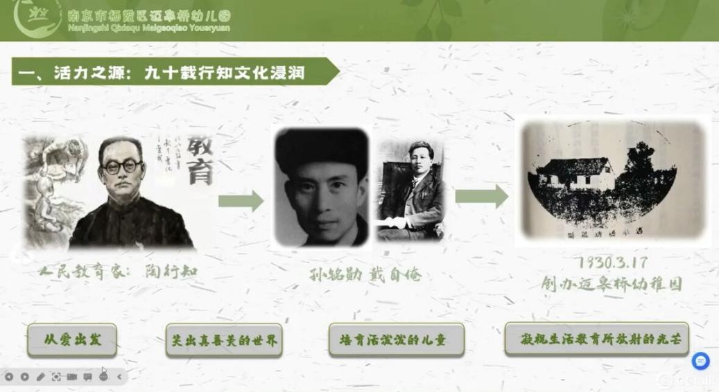 栖霞区大讲坛第36讲 报道_html_m705ea46d.jpg