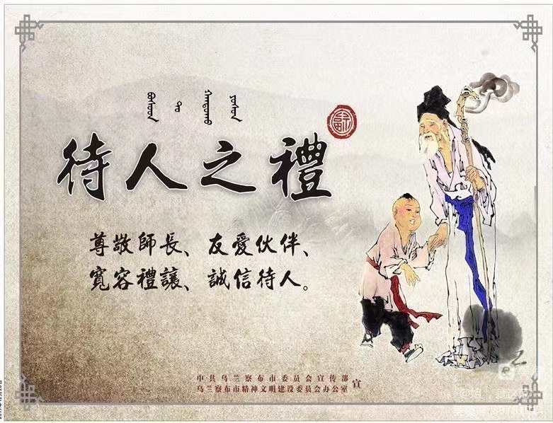 【正学丁三】学八礼四仪，懂待人之礼——丁家庄第三小学第十四周主题升旗仪式报道(1)_html_m4ba7b99e.jpg