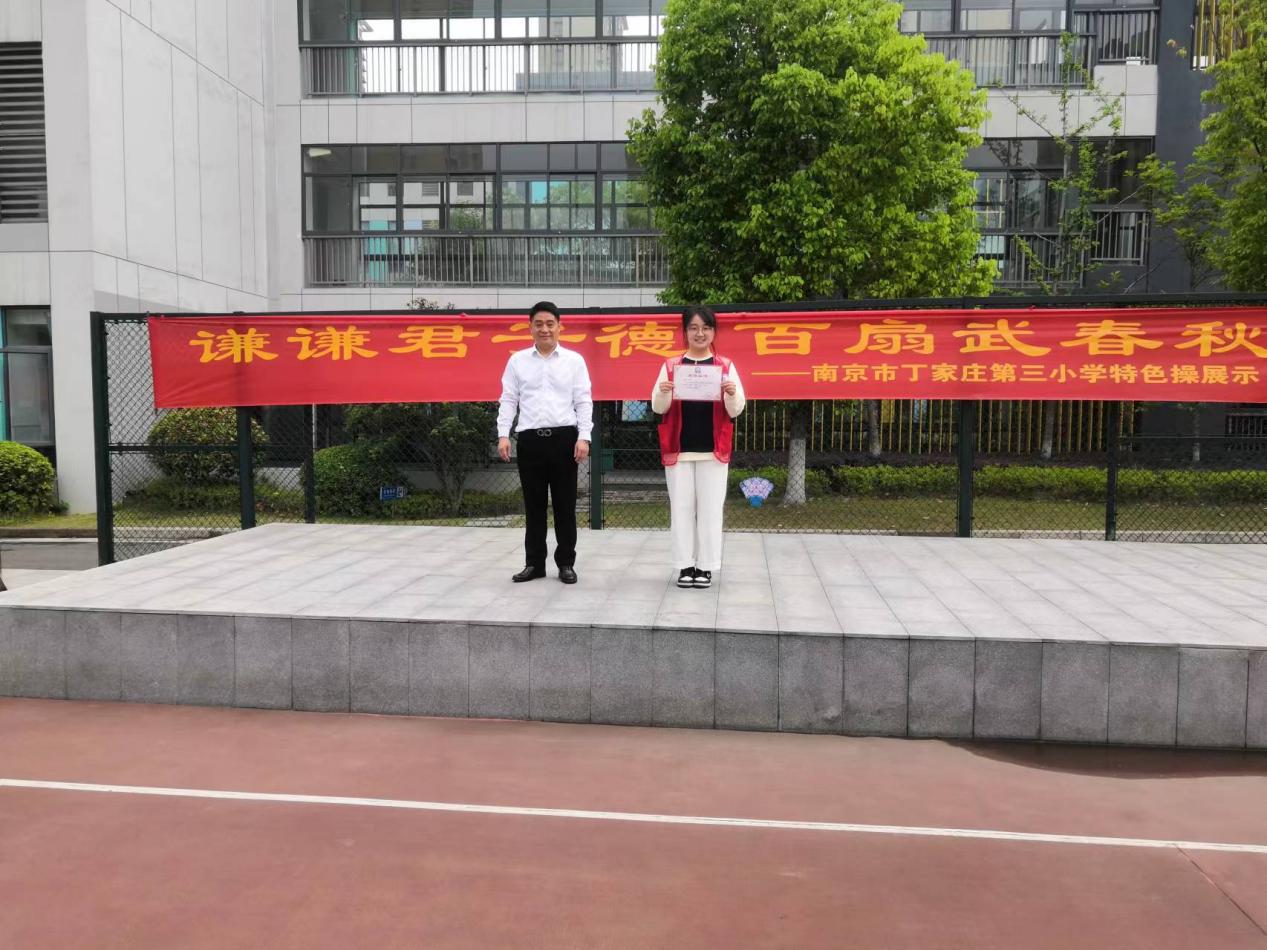 行言谈之礼，显儒雅之风——南京市丁家庄第三小学第十三周言谈之礼主题升旗仪式侧记_html_m10211c65.jpg