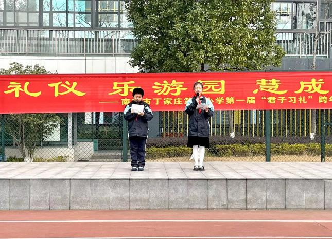 满媛 12.29游园会_html_m4436520d.jpg