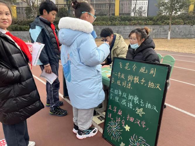 满媛 12.29游园会_html_m5758f533.jpg