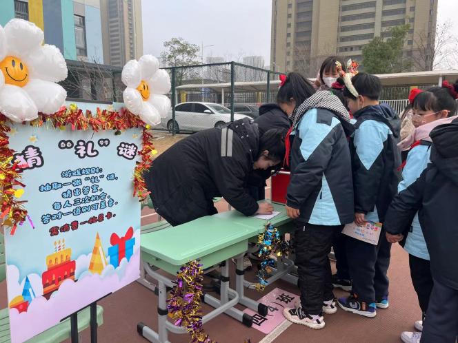 满媛 12.29游园会_html_4178920b.jpg