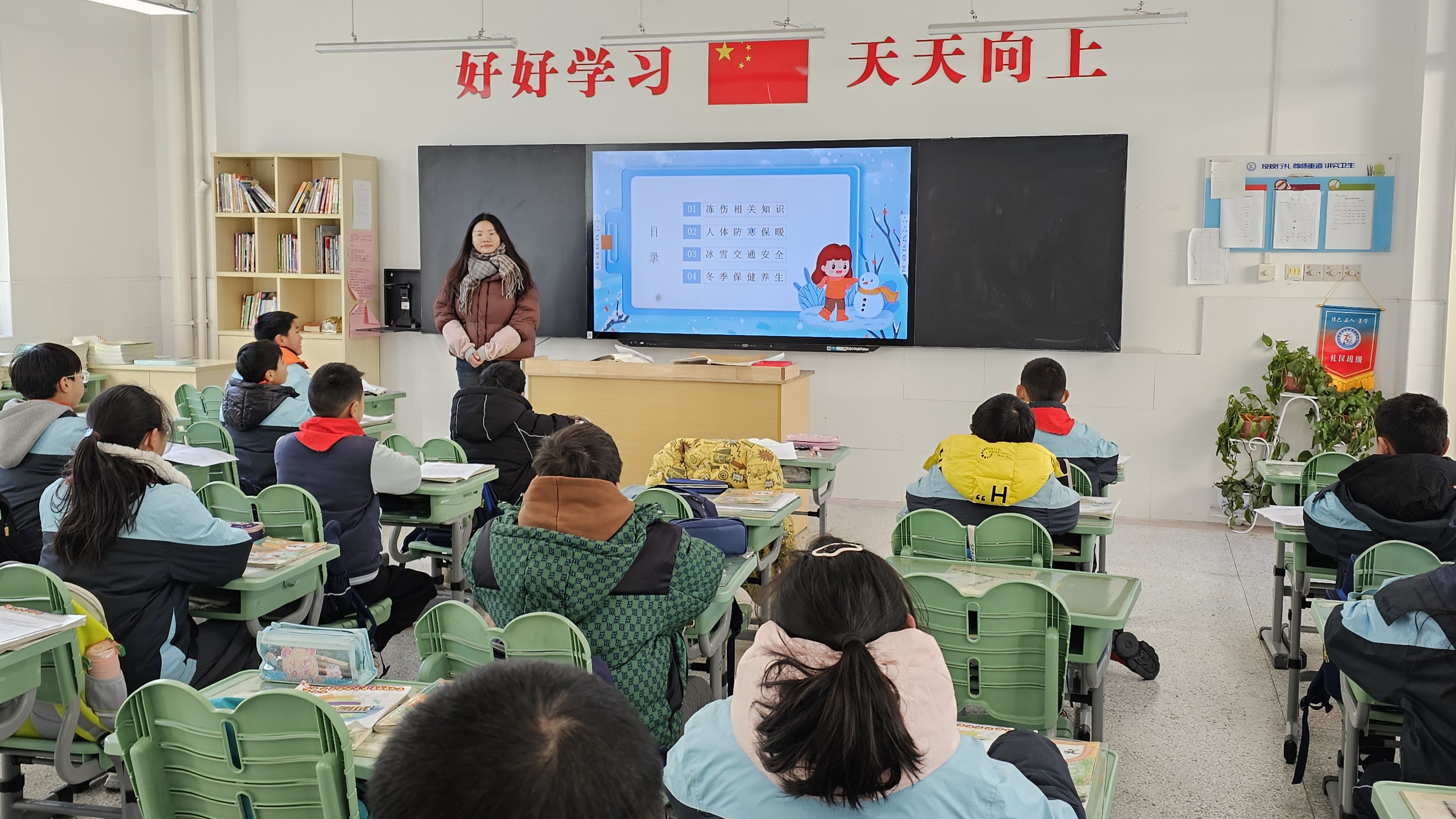 防寒保暖班会新闻稿_html_554da86c.jpg