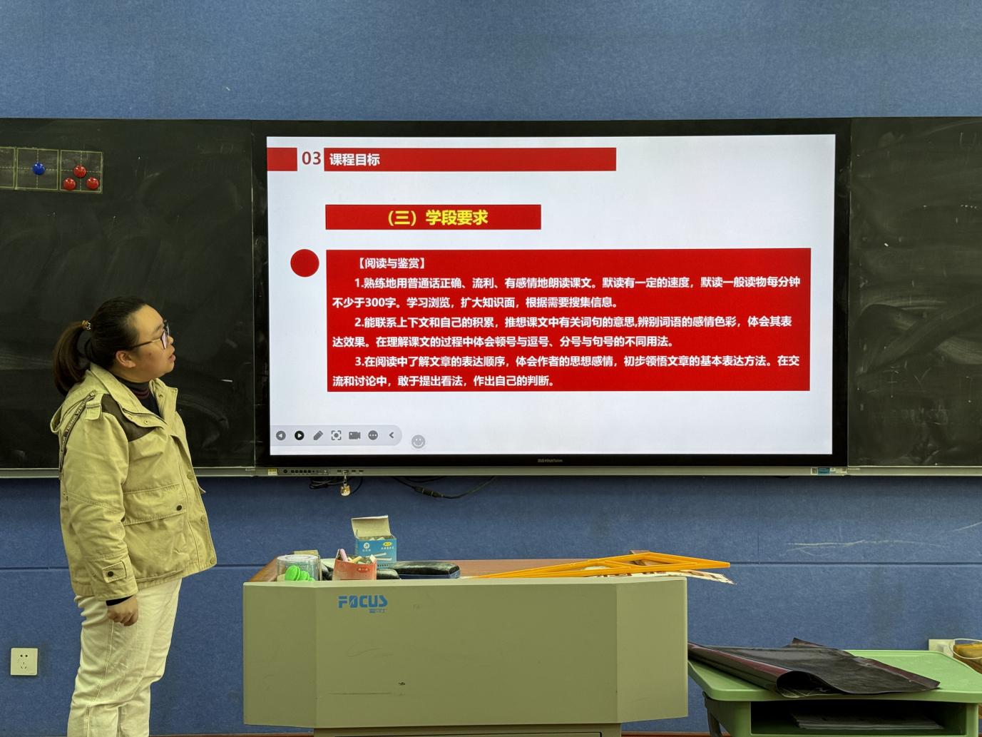 深耕新课标 聚力共成长——丁家庄第三小学小学语文组开展新课标专题学习活动(1)_html_2ed91251.jpg