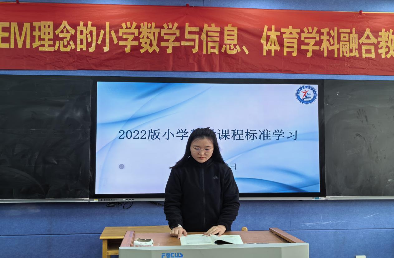 11.12数学组新课标理论学习活动侧记_html_266fbdf0.jpg