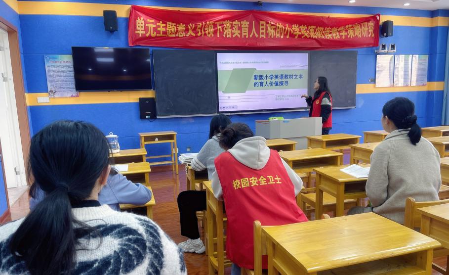 2024.11.8理论学习报道(2)_html_24227597.jpg