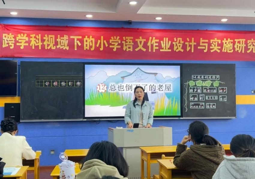 教”学路漫漫 “研”途皆风景 研讨课报道_html_5c0ec19e.jpg