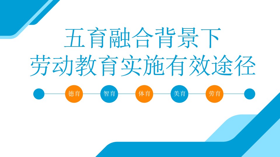 劳动报道_html_m2306217c.jpg
