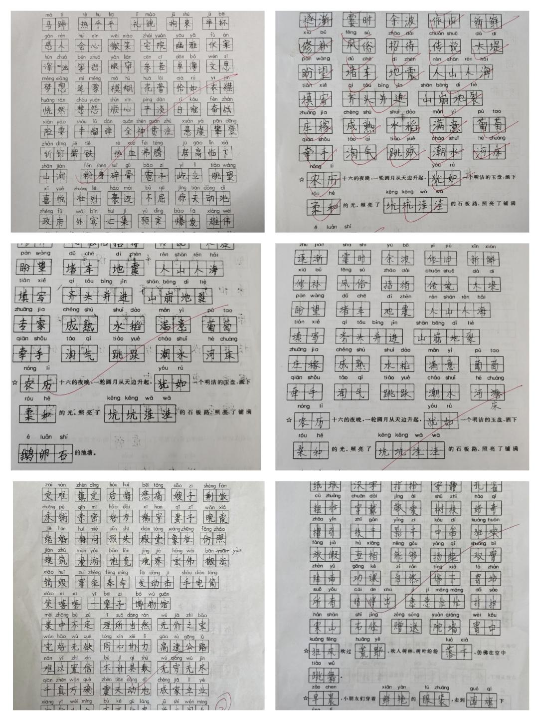正学丁三·教学】笔墨凝书香，书写展风采———南京市丁家庄第三小学语文书写大赛活动侧记_html_mc0c4c26.jpg