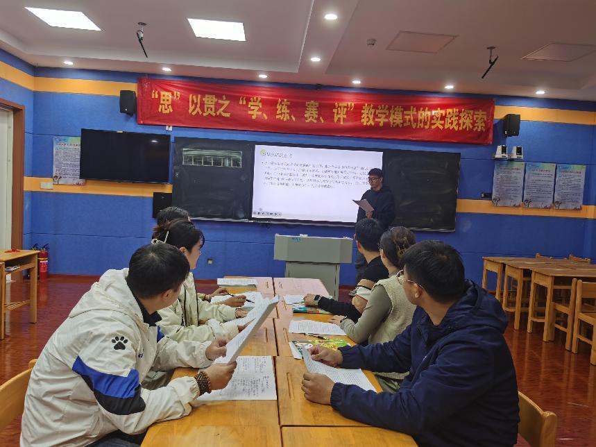 丁家庄第三小学体育组新课标理论学习docx._html_49e2e6ff.jpg