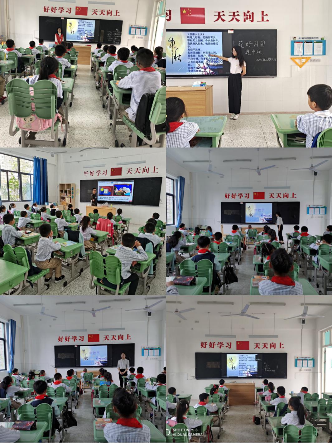 【正学丁三】浓浓中秋情，悠悠中国风_html_7ffa4f9a.jpg