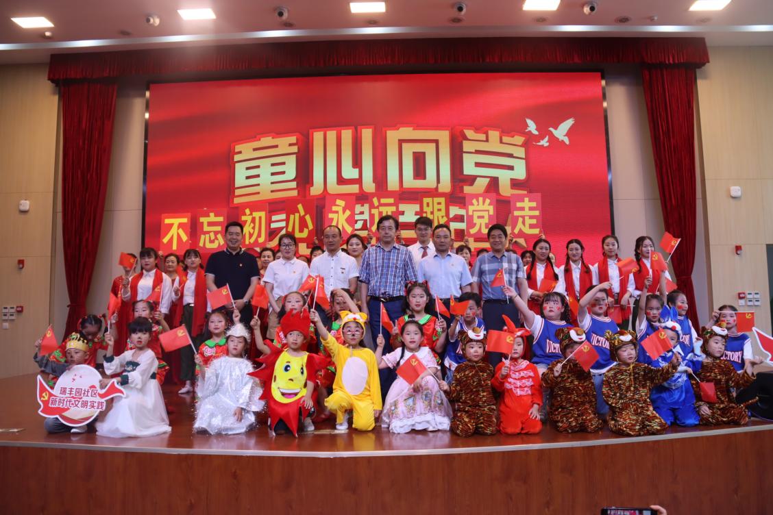 【正学丁三】童心向党 礼赞百年_html_7e215617.jpg
