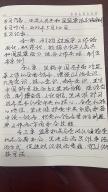 【正学丁三】学条例，见行动——中共南京市丁家庄第三小学党支部学习《中华人民共和国监察法实施条例》侧记_html_755cdc0c.jpg