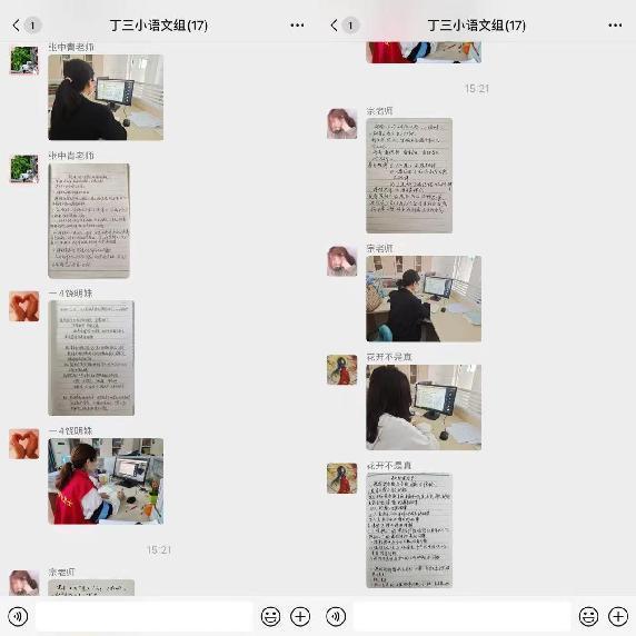 “学习新课标，把握新航向”丁家庄三小语文新课标学习活动记录_html_43d4e206.jpg