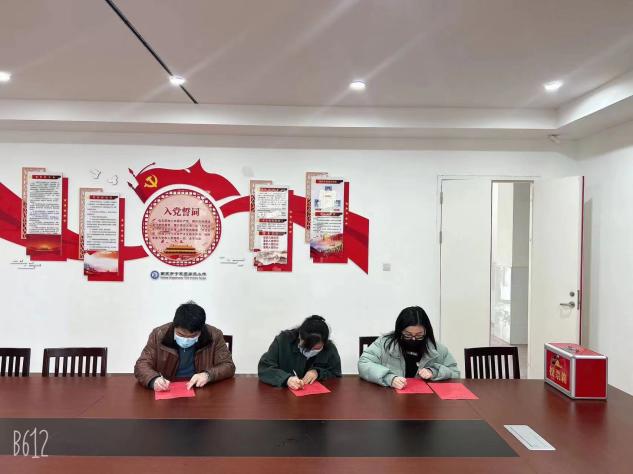 正学丁三•党建】党建引领风帆劲，擎旗奋进正当时(1)_html_6c79e04a.jpg