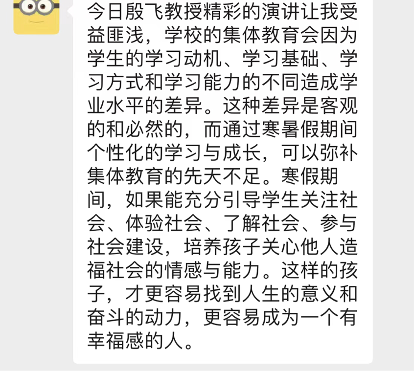 大讲坛三十三讲报道_html_27fd1631.png