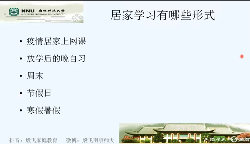 大讲坛三十三讲报道_html_3b40fe25.png