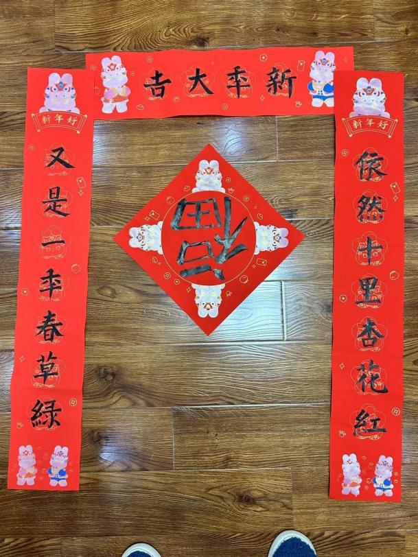 正学丁三】喜迎新春，福满校园—_html_51a7b42c.jpg