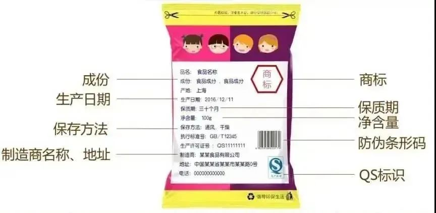 南京市丁家庄第三小学寒假告家长_html_5920ae32.jpg