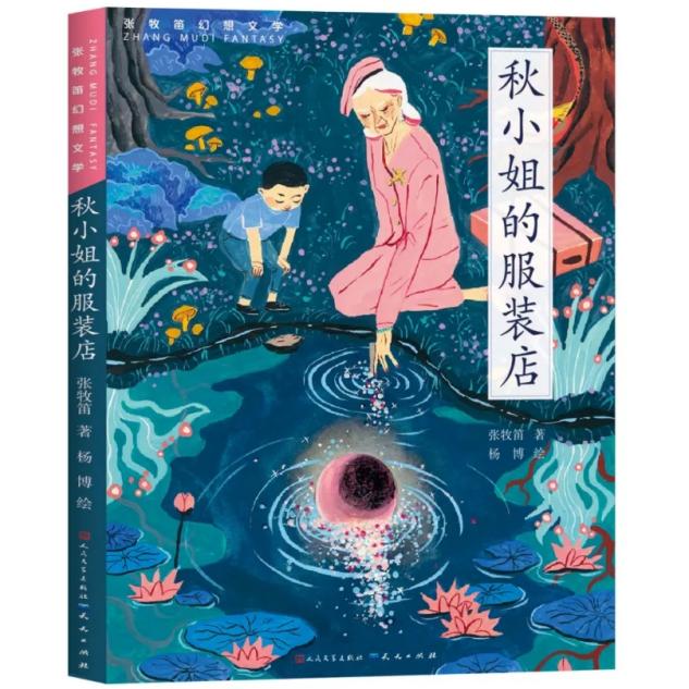 【正学丁三·教学】书香润泽心灵，阅读点亮人生——丁家庄第三小学寒假阅读书目推荐_html_me6781f1.jpg