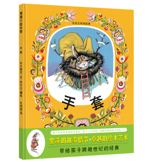 【正学丁三·教学】书香润泽心灵，阅读点亮人生——丁家庄第三小学寒假阅读书目推荐_html_57486e28.png