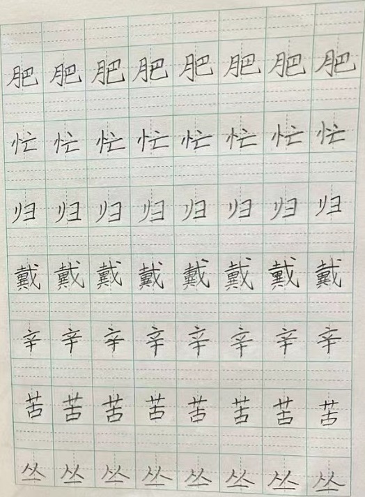正学丁三】金虎辞岁，卯兔迎春—_html_37ea6864.jpg