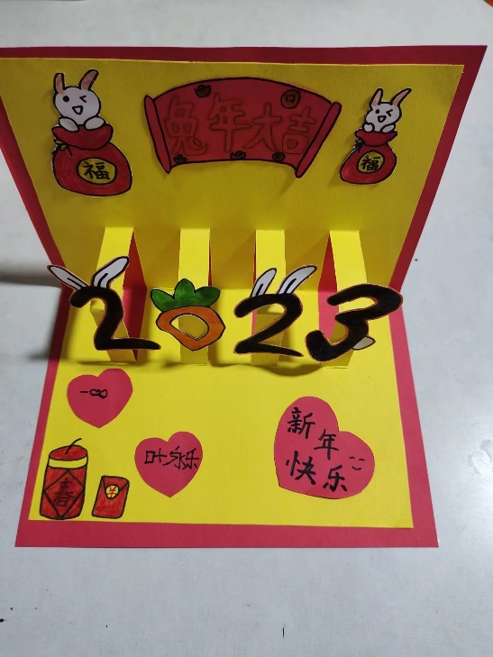 正学丁三】特色作业，多彩假期—_html_m7b519f9f.jpg