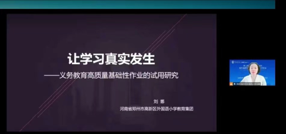 2.12基础教育推广报道_html_68646e97.jpg